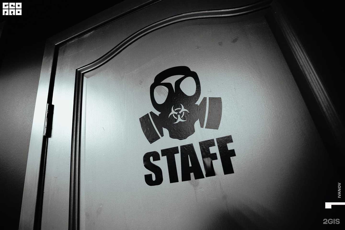 Отзывы на компанию Strike Arena в г. Вязьма c фото