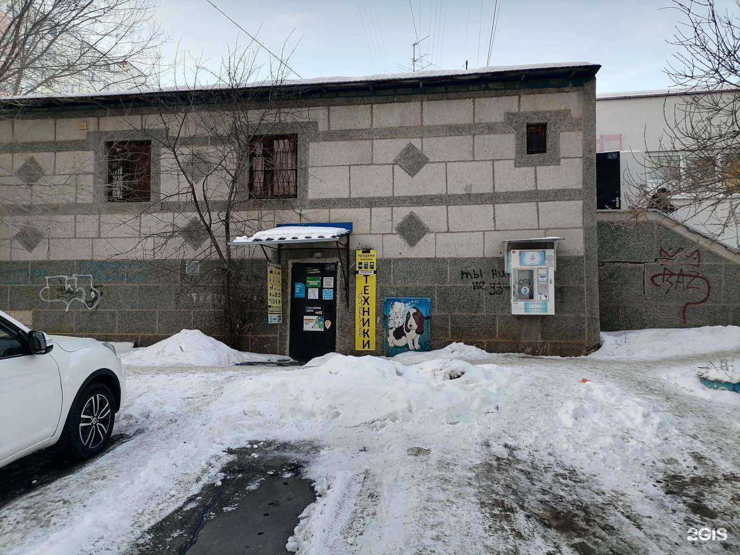 Отзывы на компанию Техникум в г. Челябинск c фото