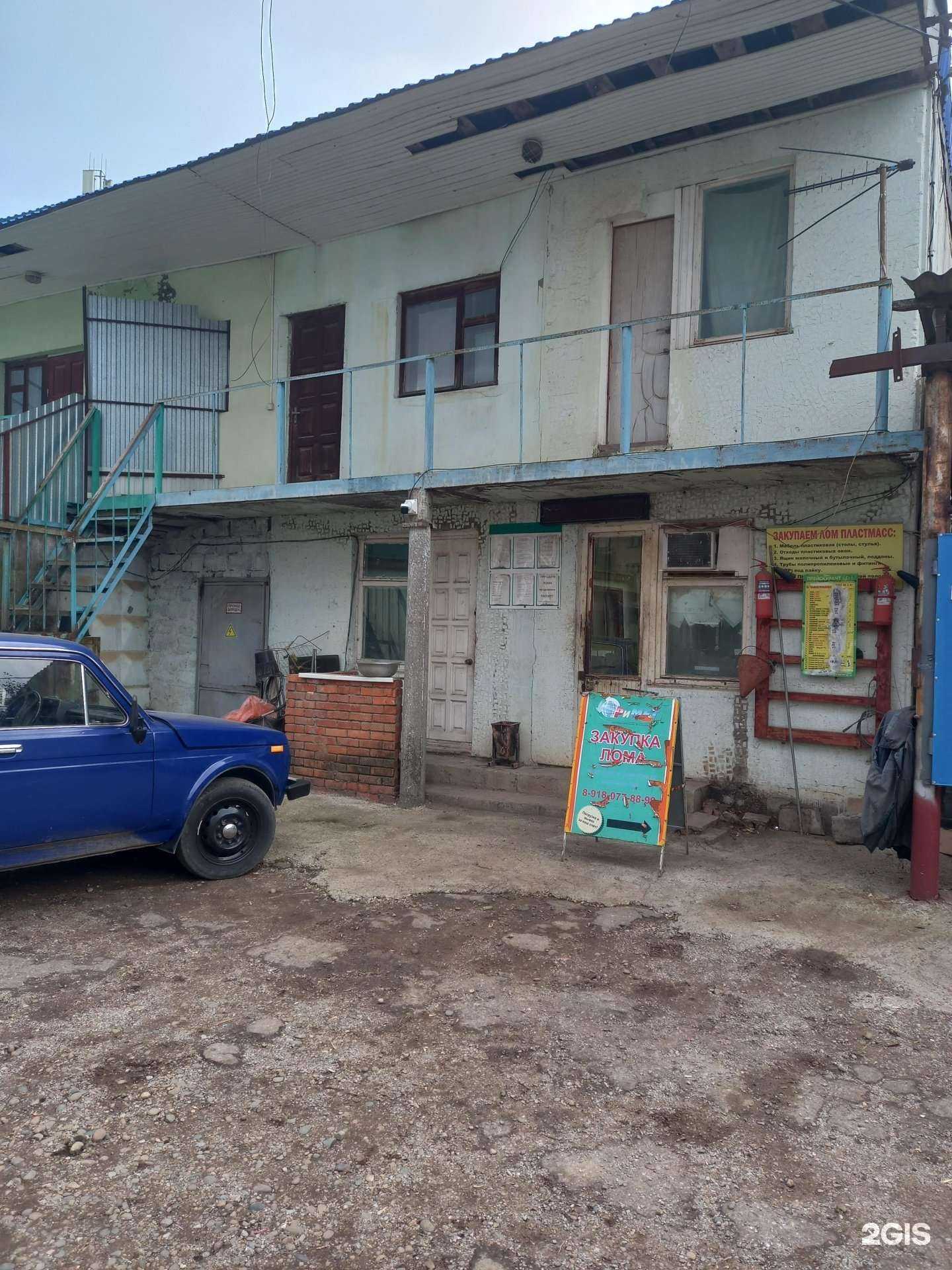 Отзывы на компанию Р. и Мет. в Краснодаре c фото