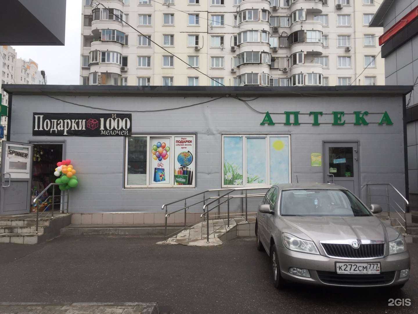 Отзывы на компанию Ермолино в г. Люберцы c фото