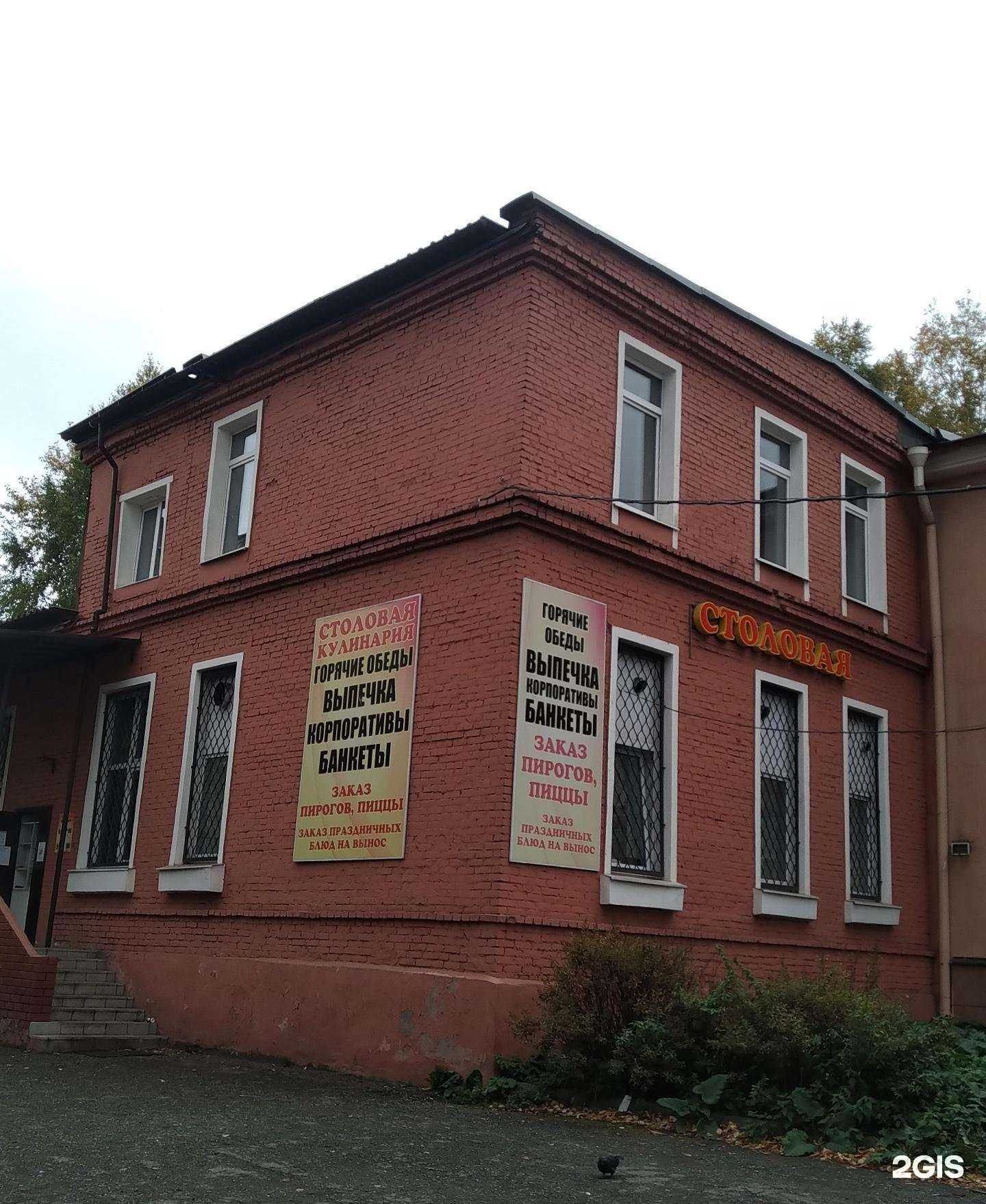 Отзывы на компанию Столовая в Нижнем Тагиле c фото - фотография 2 из 2