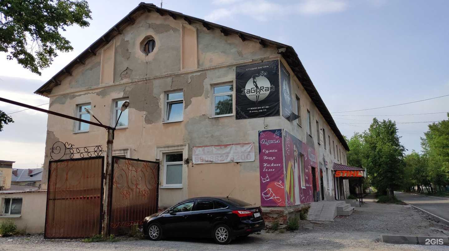 Отзывы на компанию АвтоСпас в Миассе c фото - фотография 2 из 2