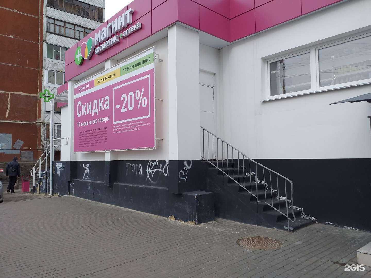 Отзывы на компанию Новосел в Орле c фото