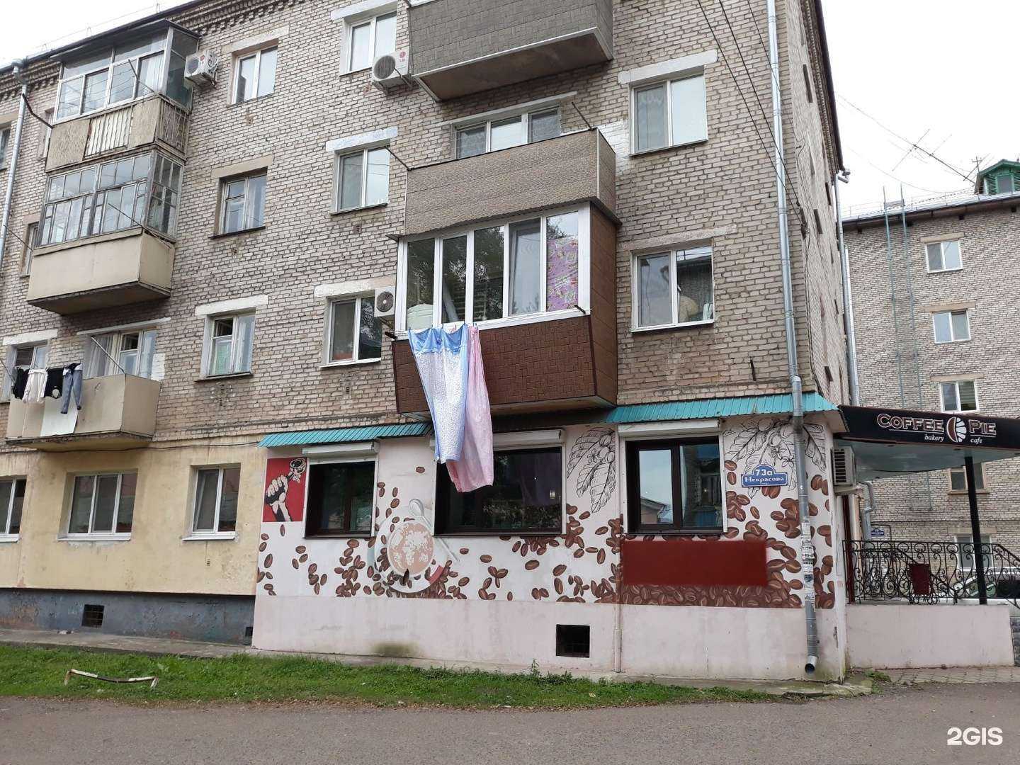 Отзывы на компанию Погружение в Уссурийске c фото - фотография 2 из 2