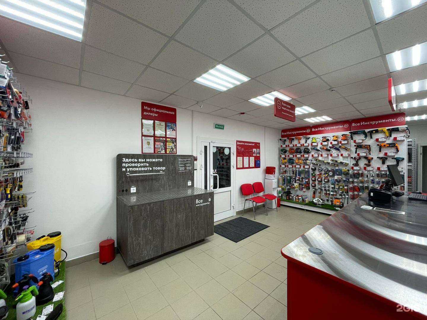 Отзывы на компанию ВсеИнструменты.ру в Красноармейске c фото