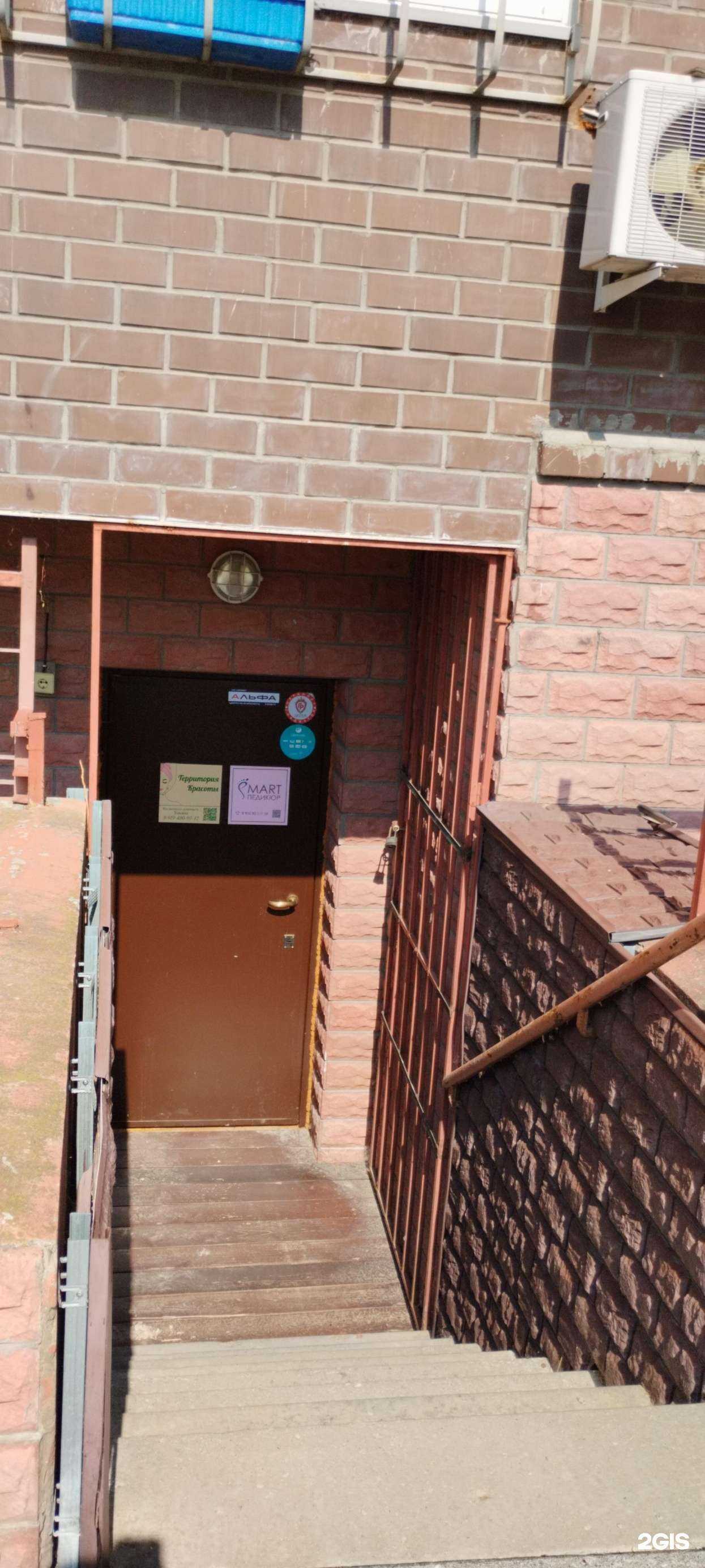 Отзывы на компанию Территория красоты в Перми c фото