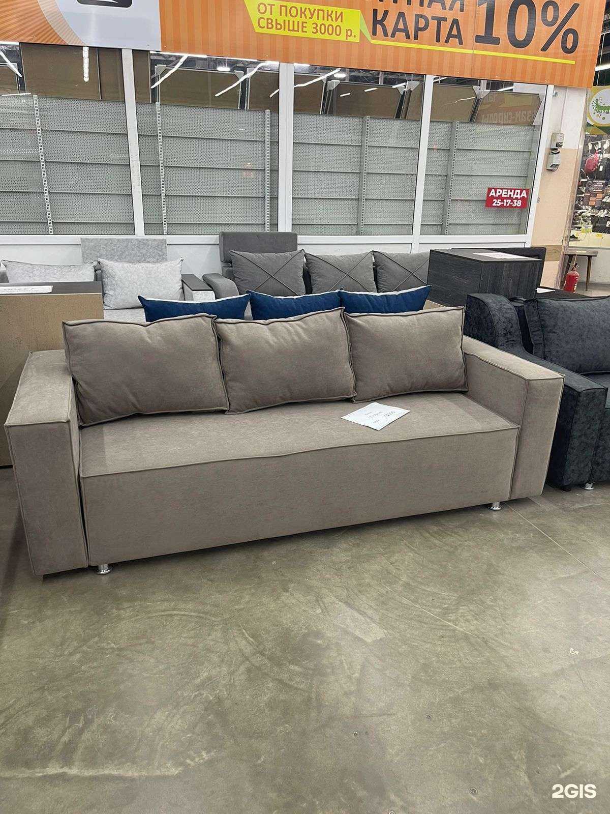 Отзывы на компанию 5000 диванов в г. Хабаровск c фото