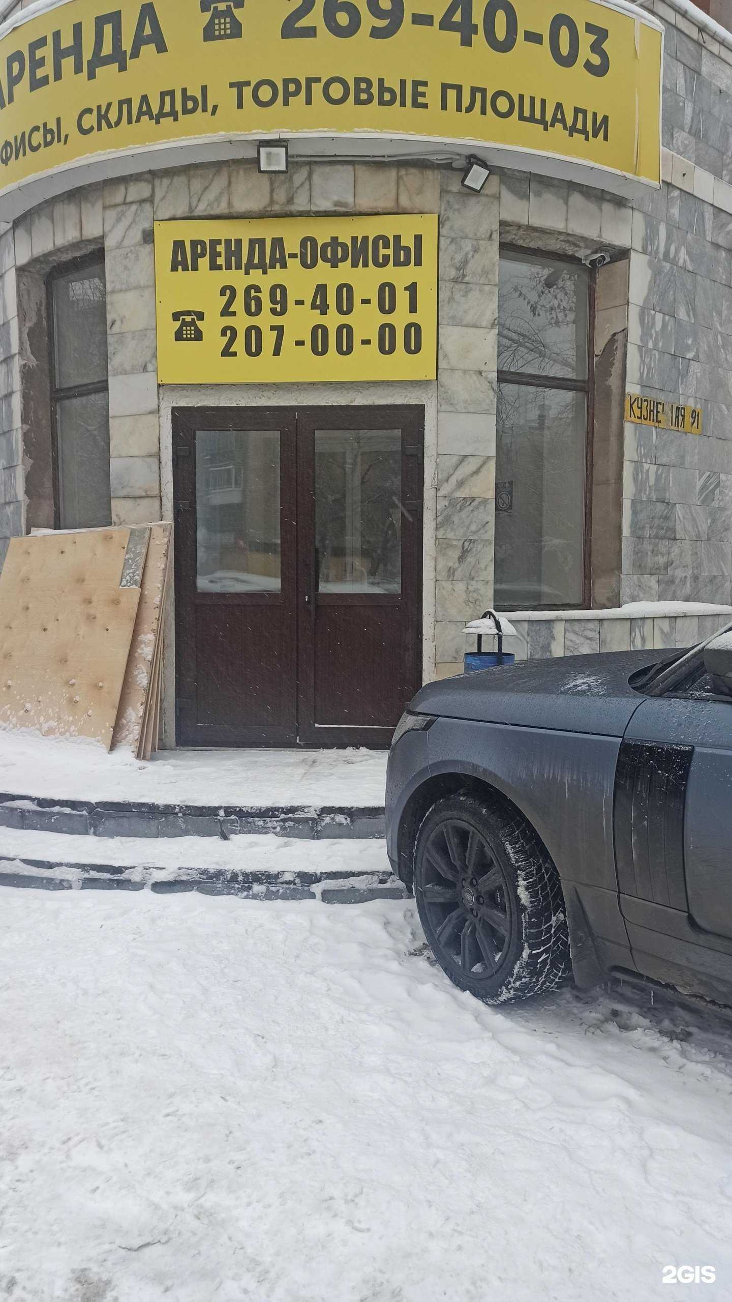 Отзывы на компанию Самолет Плюс в Екатеринбурге c фото