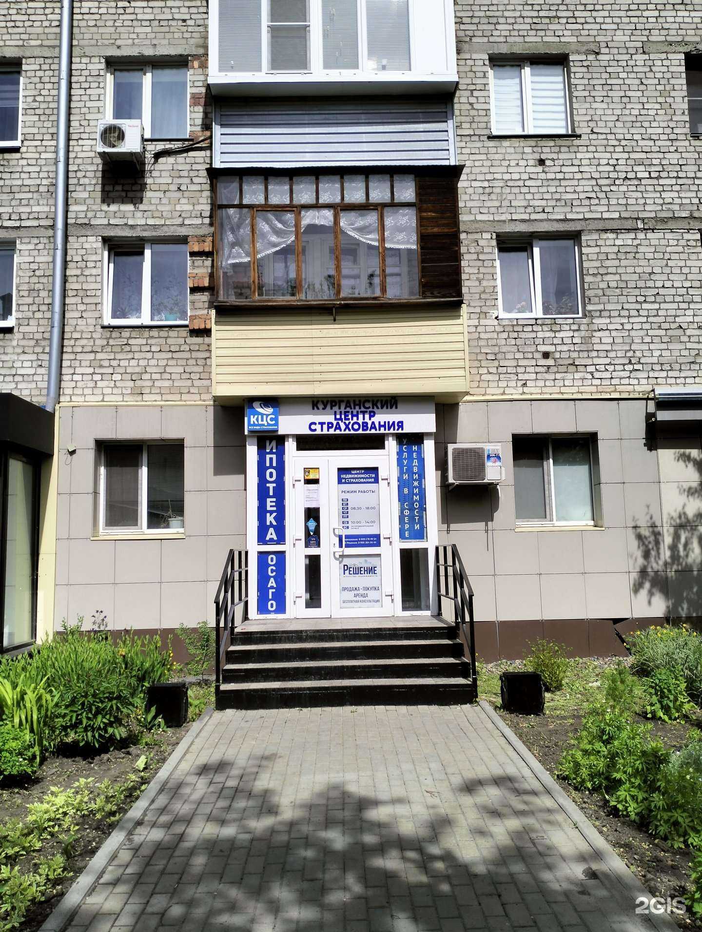 Отзывы на компанию ЗаконноТочно в Кургане c фото