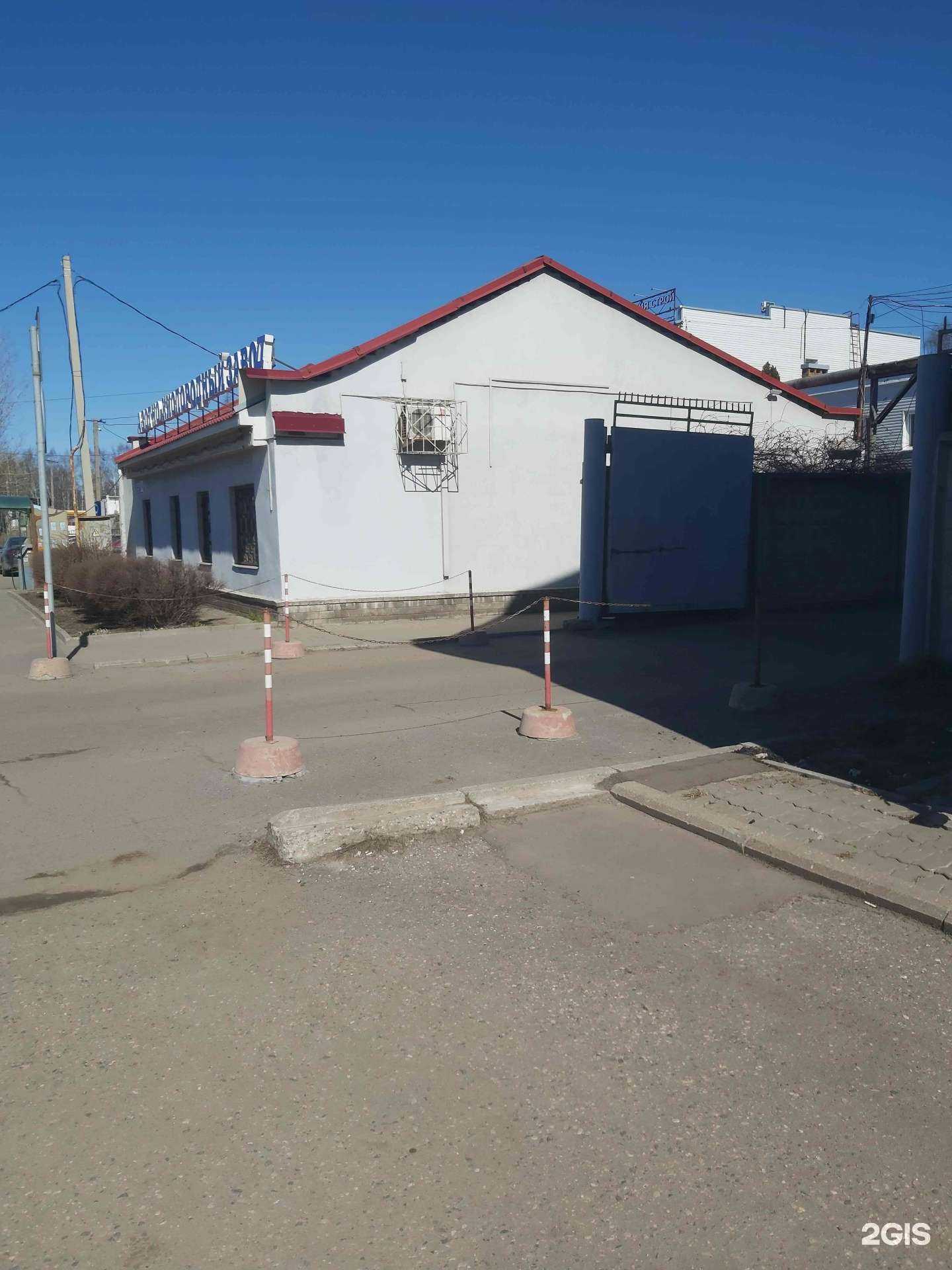 Отзывы на компанию Азотно-кислородный завод в Ярославле c фото