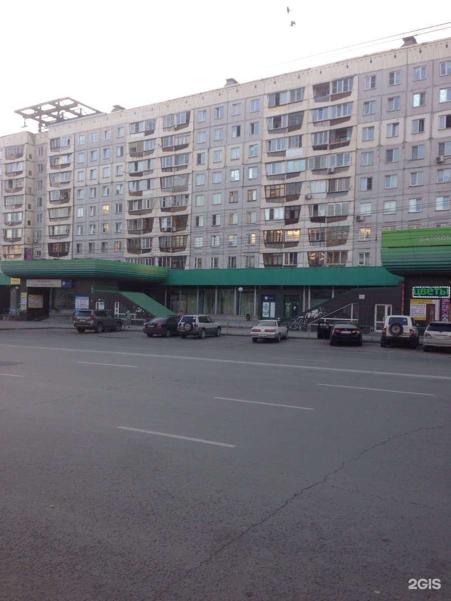 Отзывы на компанию Для тебя в Новосибирске c фото - фотография 2 из 2