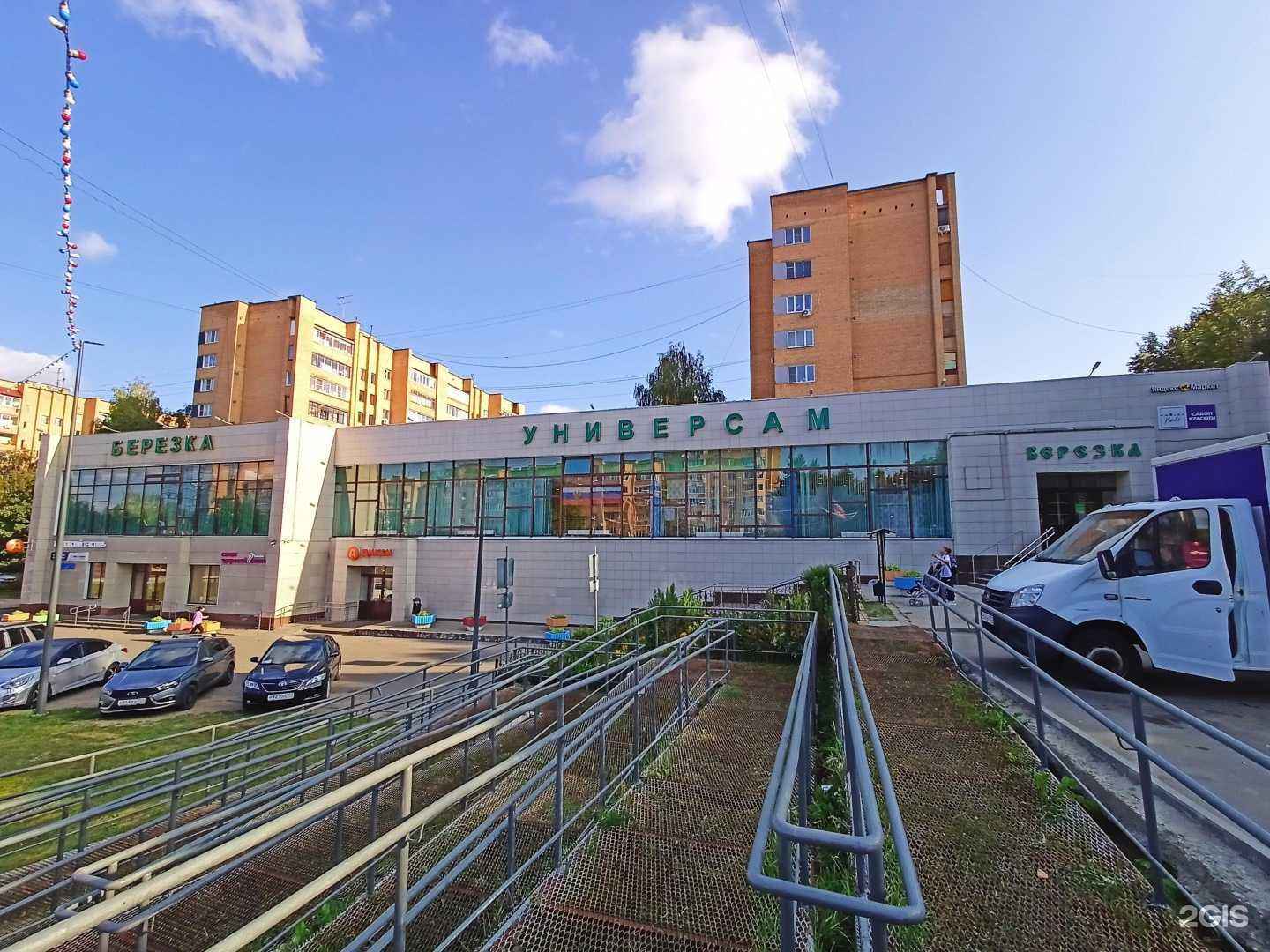 Отзывы на компанию Магазин цветов в Красноармейске c фото