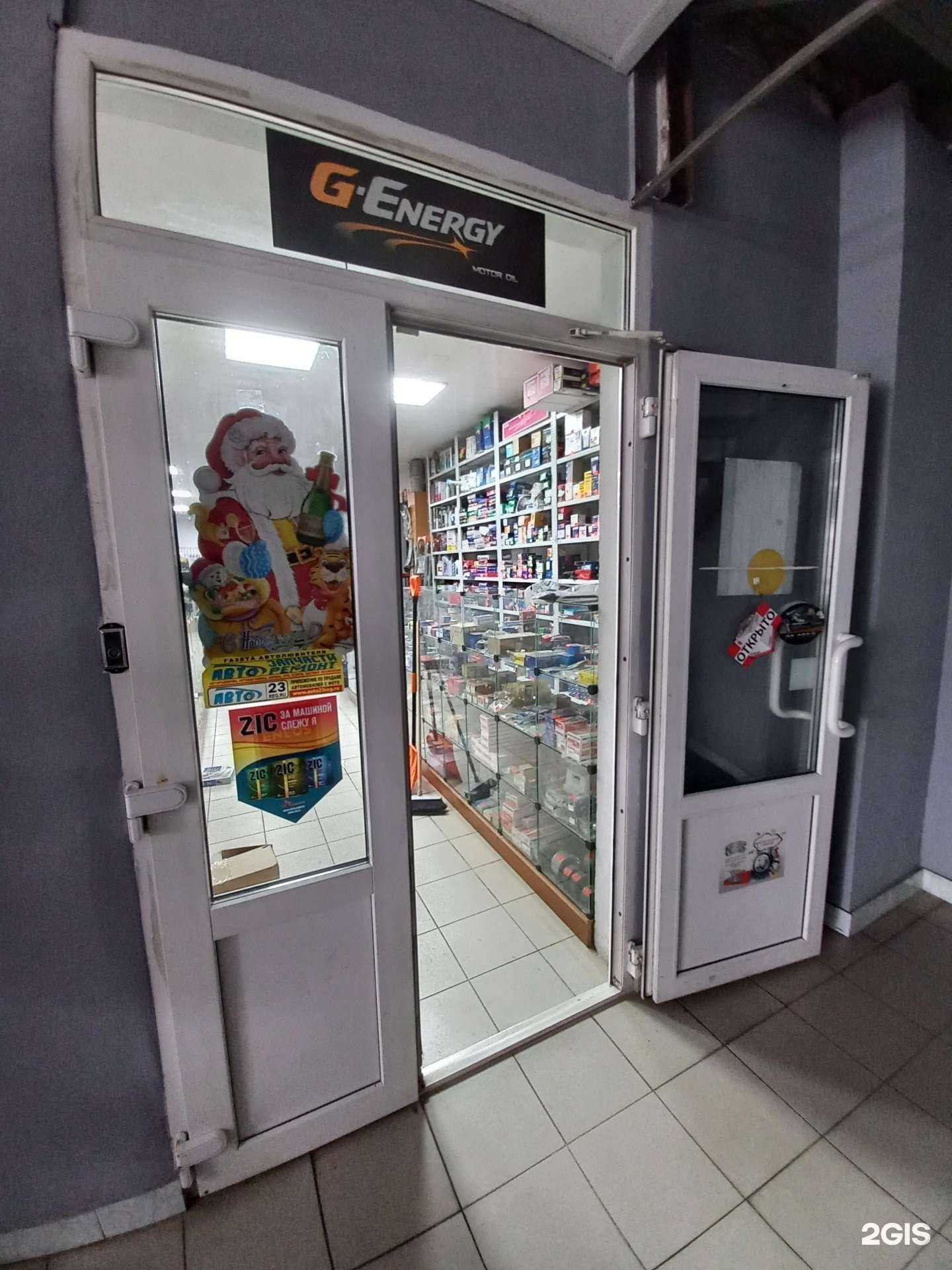 Отзывы на компанию Автодом в г. Армавир c фото