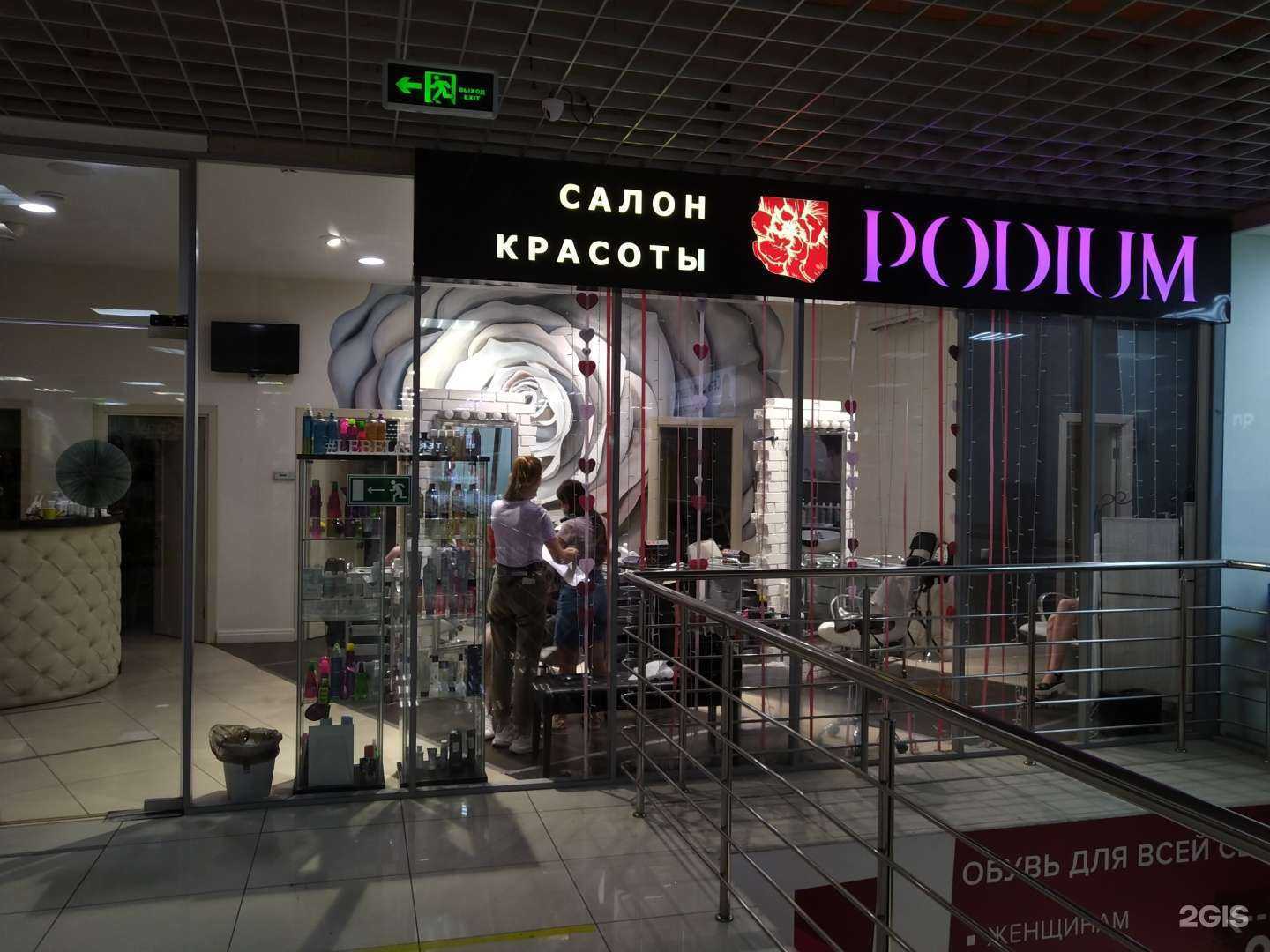 Отзывы на компанию Podium в Жуковском c фото