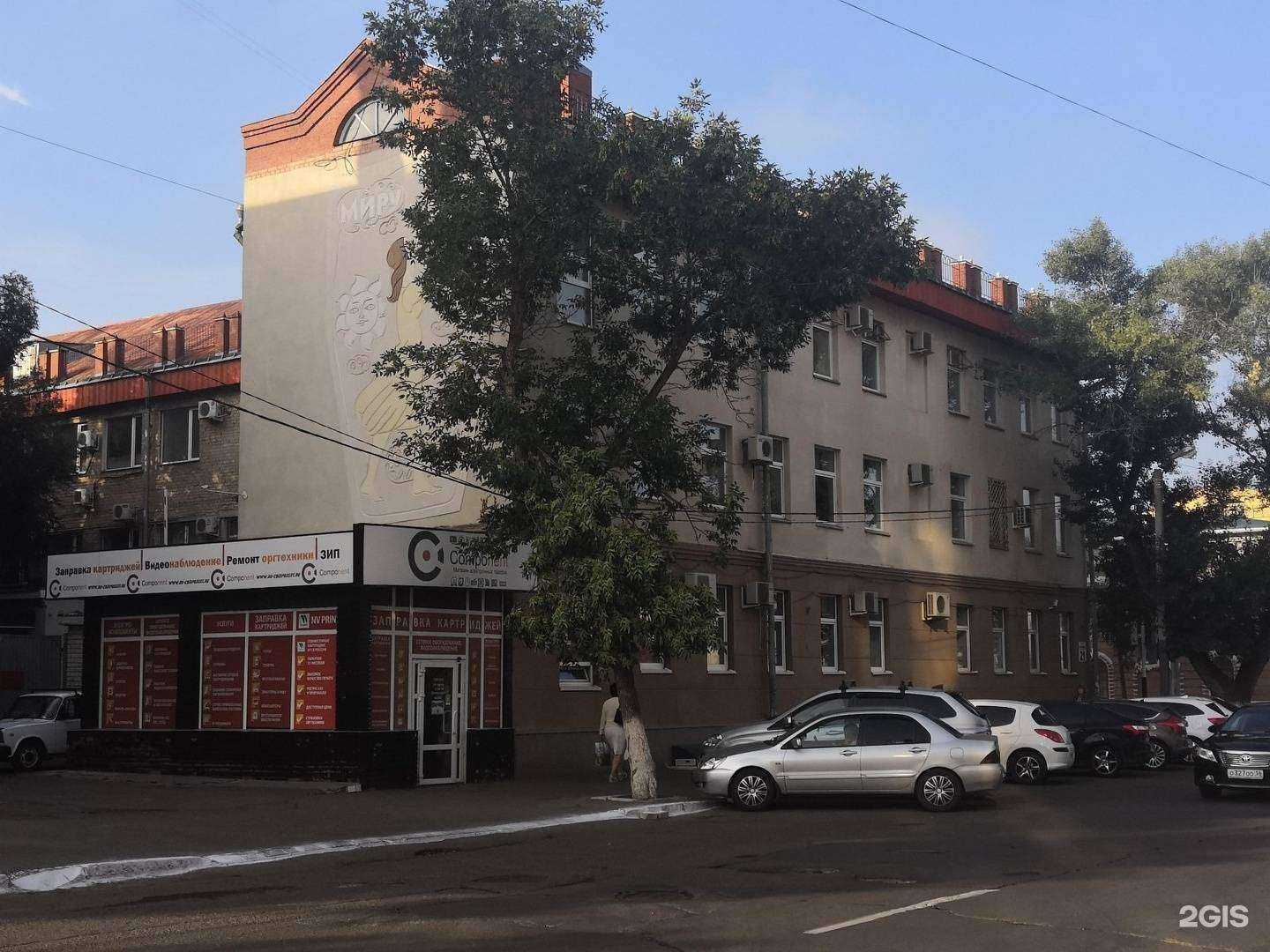 Отзывы на компанию Квартира в Оренбурге c фото - фотография 2 из 2