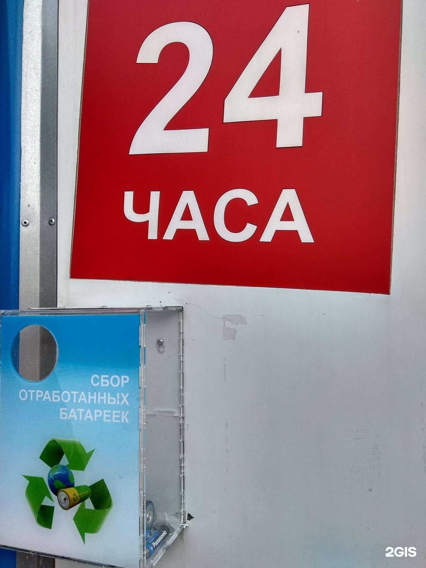 Отзывы на компанию Контейнер для батареек в Кирове c фото