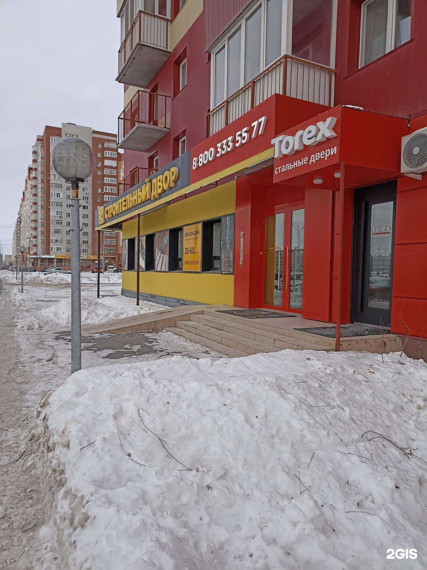 Отзывы на компанию Строительный двор в г. Тюмень c фото