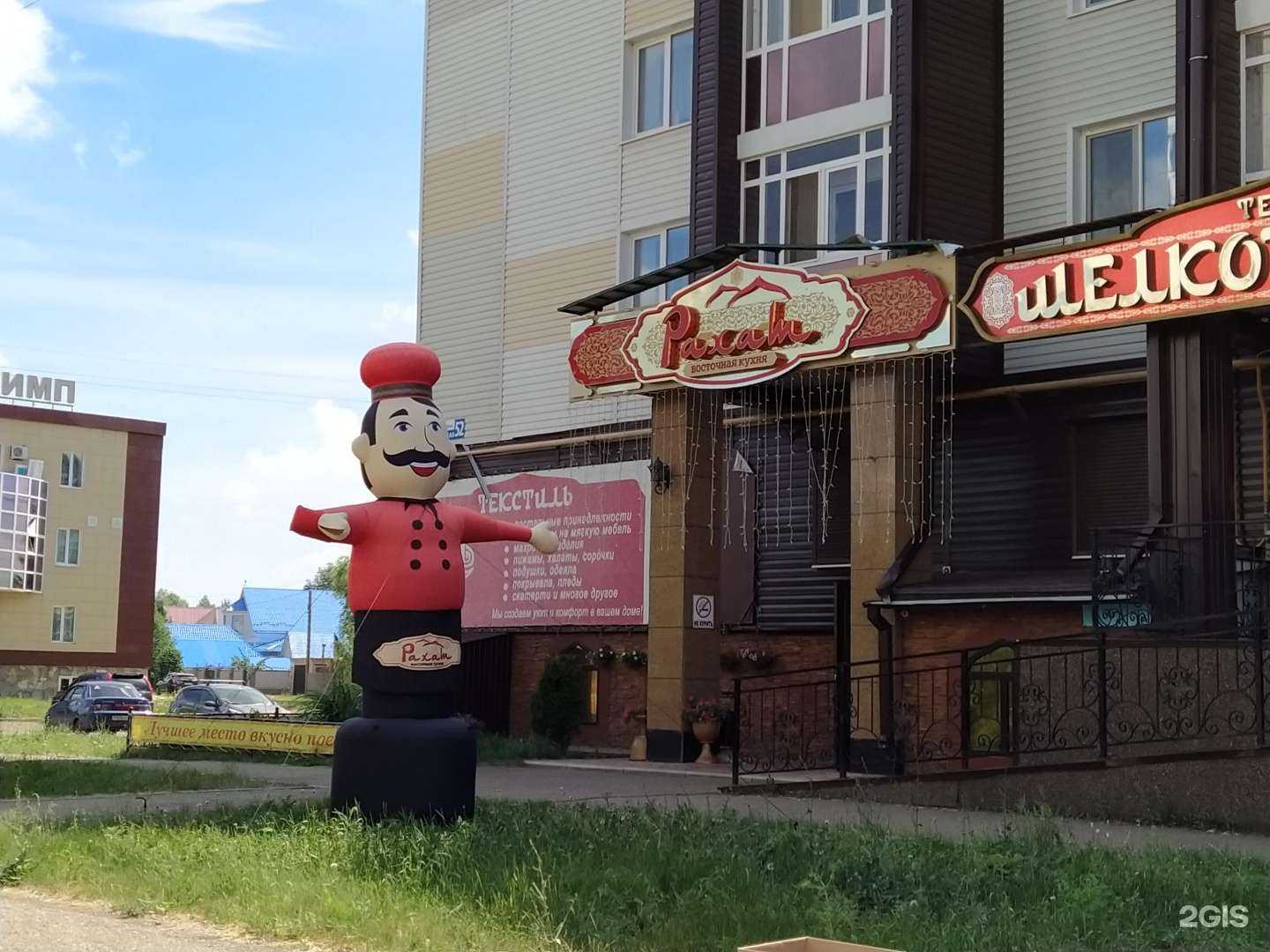 Отзывы на компанию Титан в Мелеузе c фото