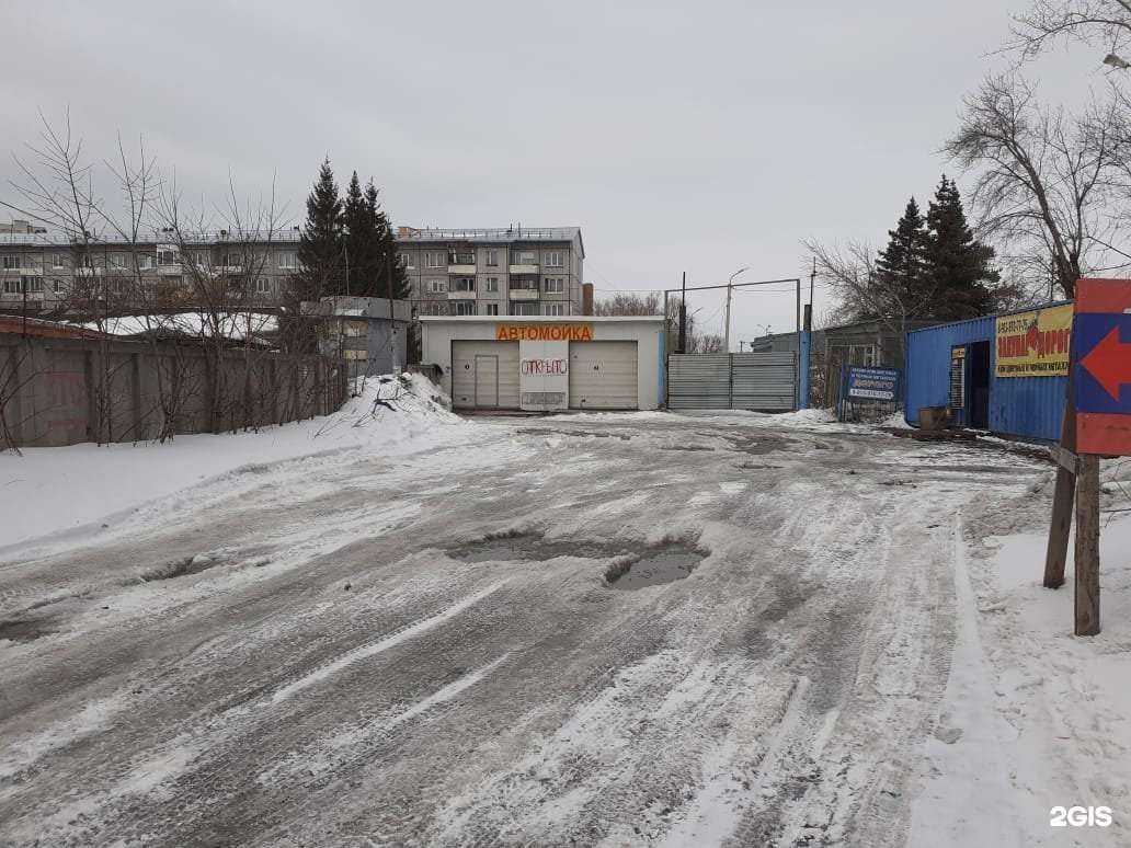 Отзывы на компанию Автомойка в Омске c фото