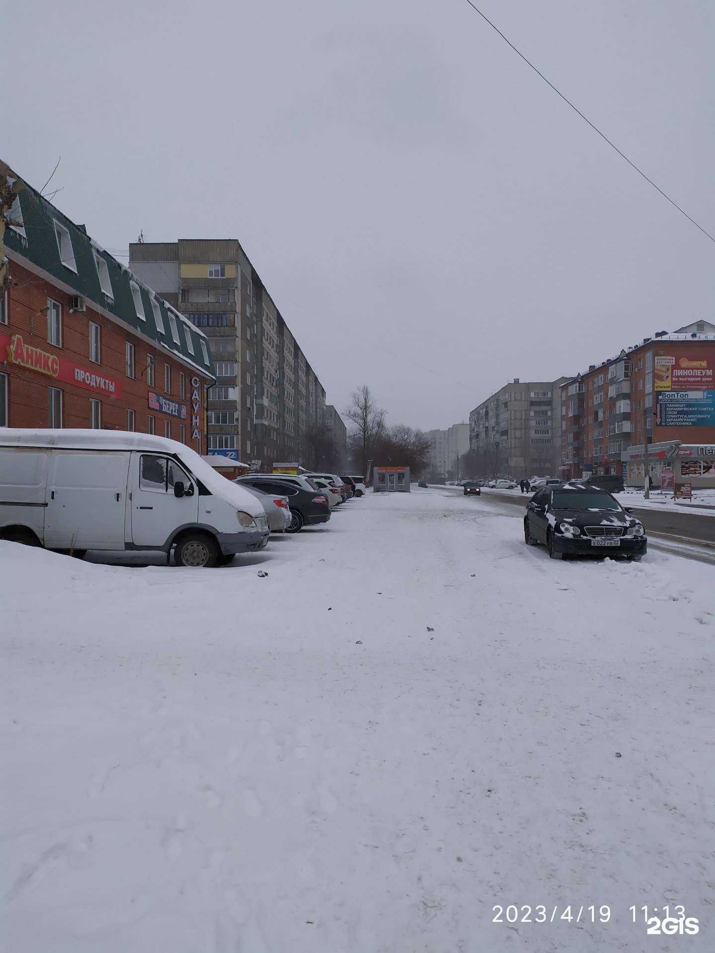 Отзывы на компанию Аптека 22 в Бийске c фото - фотография 2 из 2