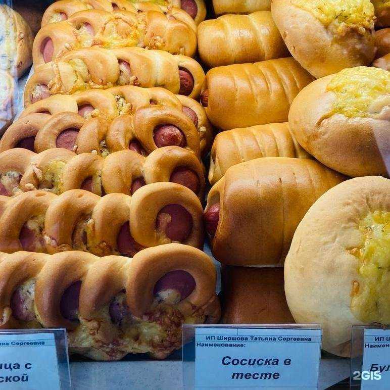 Отзывы на компанию Пирог&пицца в г. Барнаул c фото