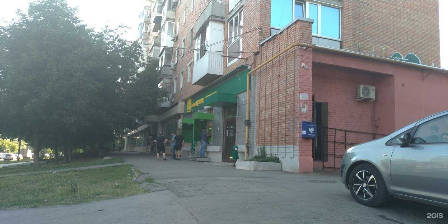 Отзывы на компанию Аврора в Ростове-на-Дону c фото - фотография 2 из 2