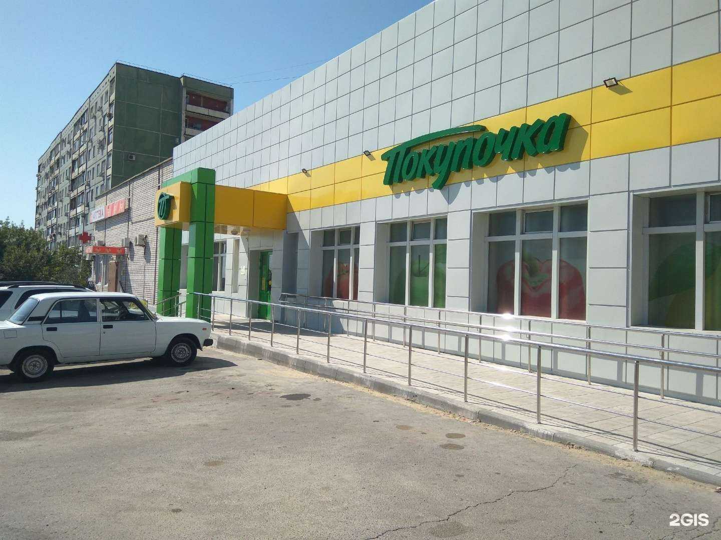 Отзывы на компанию Аптека в Волгограде c фото - фотография 2 из 2