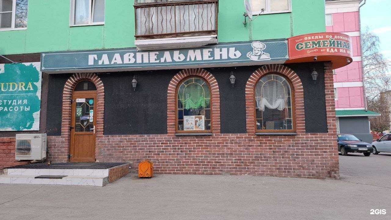 Отзывы на компанию Вендинговый автомат продуктов питания в Тольятти c фото