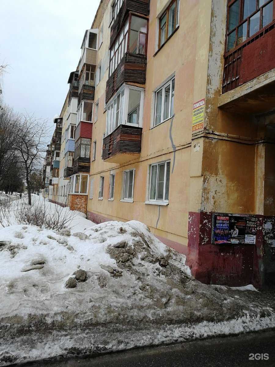 Отзывы на компанию Радио-Пульт в Чебоксарах c фото - фотография 2 из 2