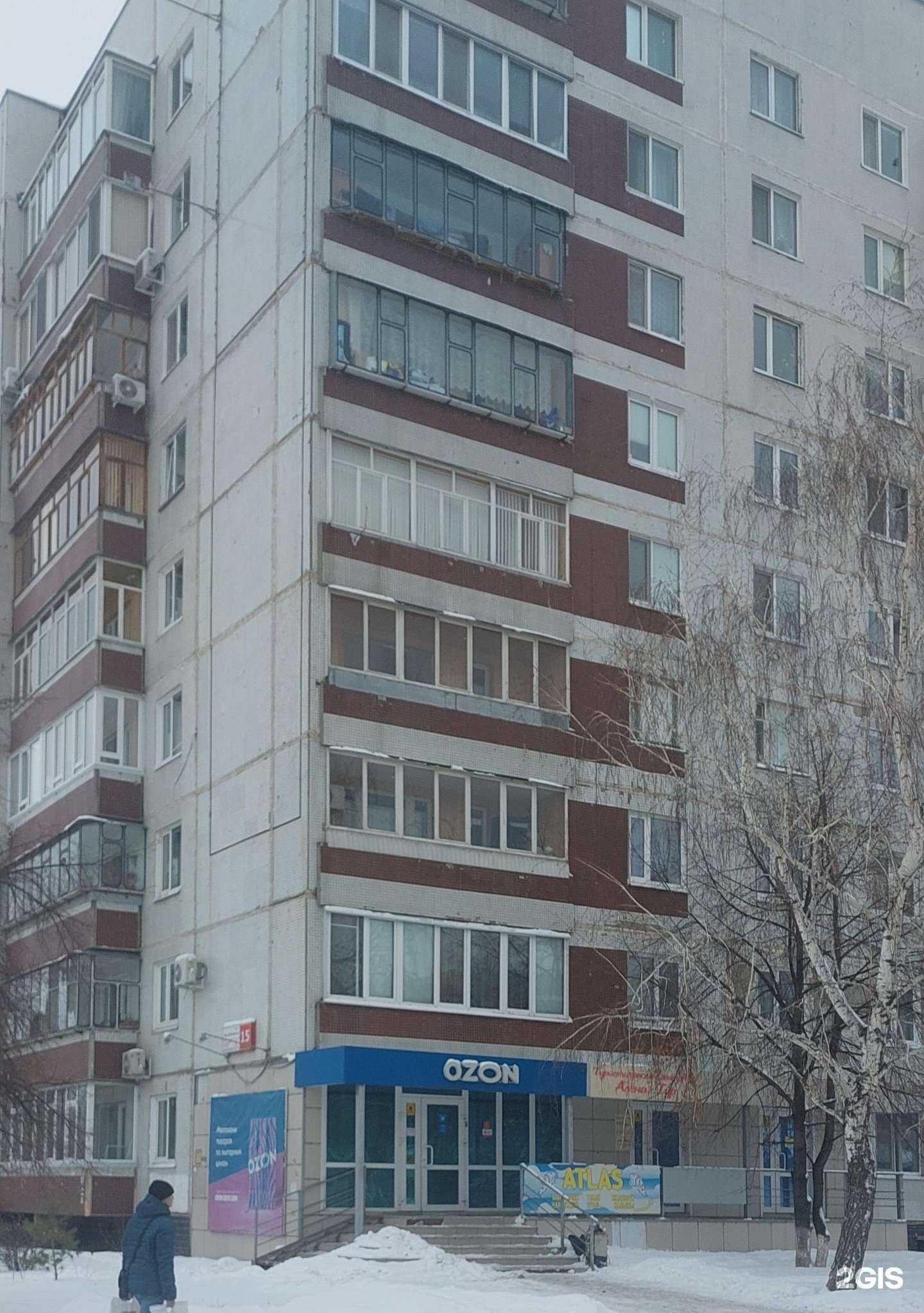 Отзывы на компанию Atlas Hookah в Ульяновске c фото - фотография 2 из 2