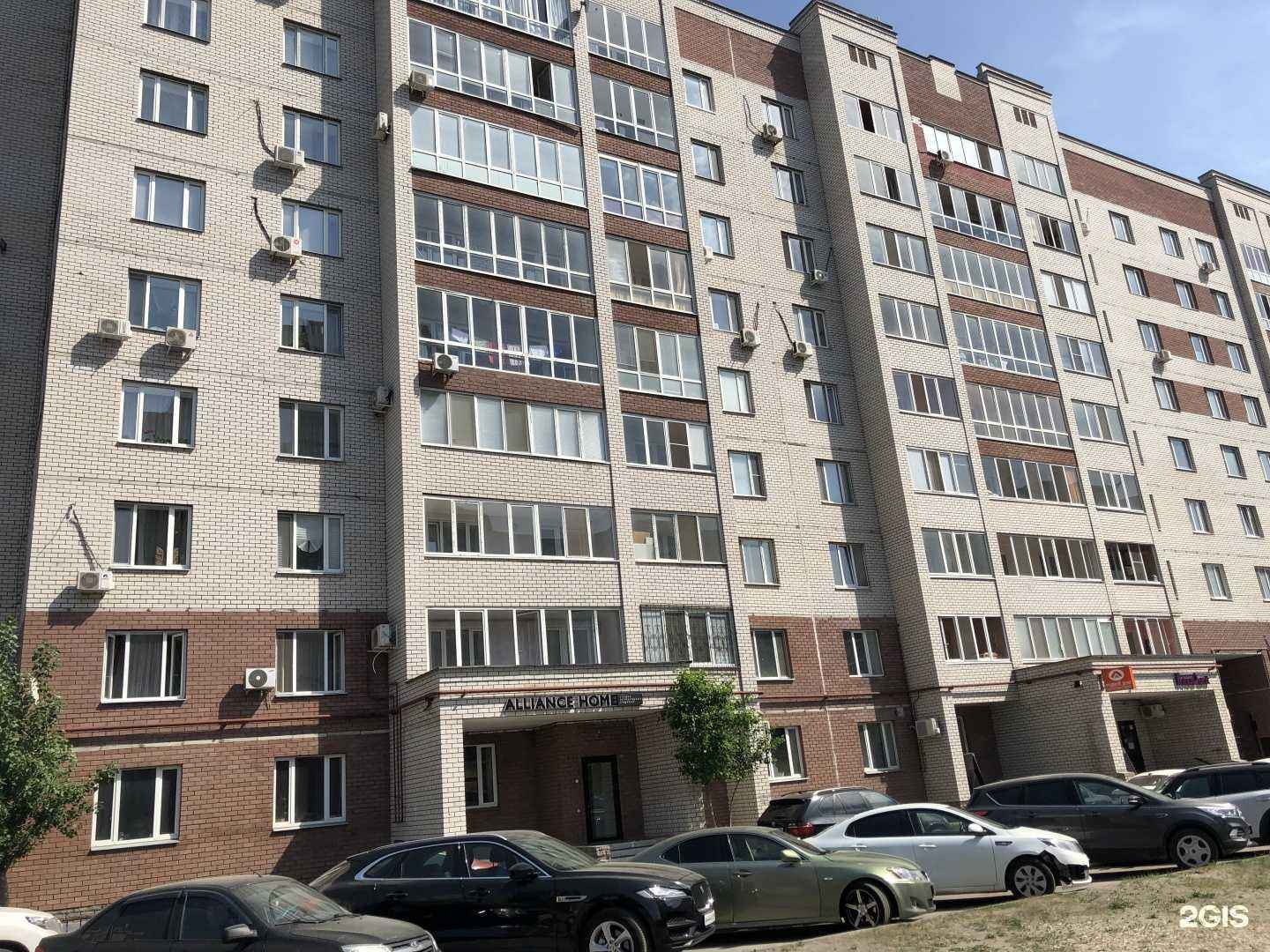 Отзывы на компанию Брокерс в Казани c фото - фотография 2 из 2