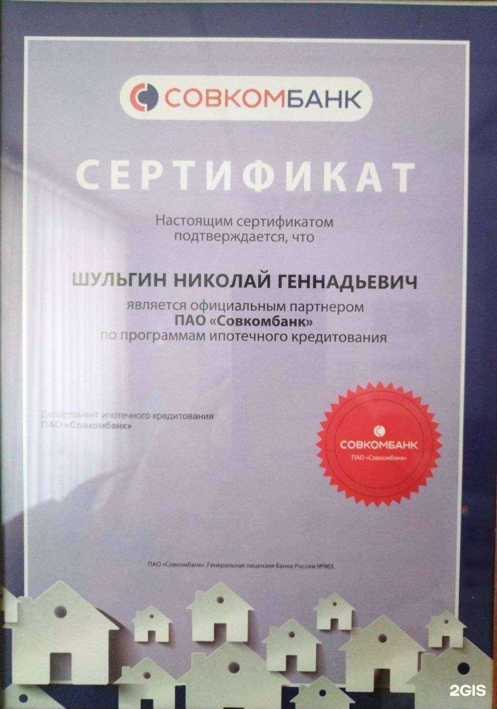 Отзывы на компанию Гранд Тлт в Тольятти c фото