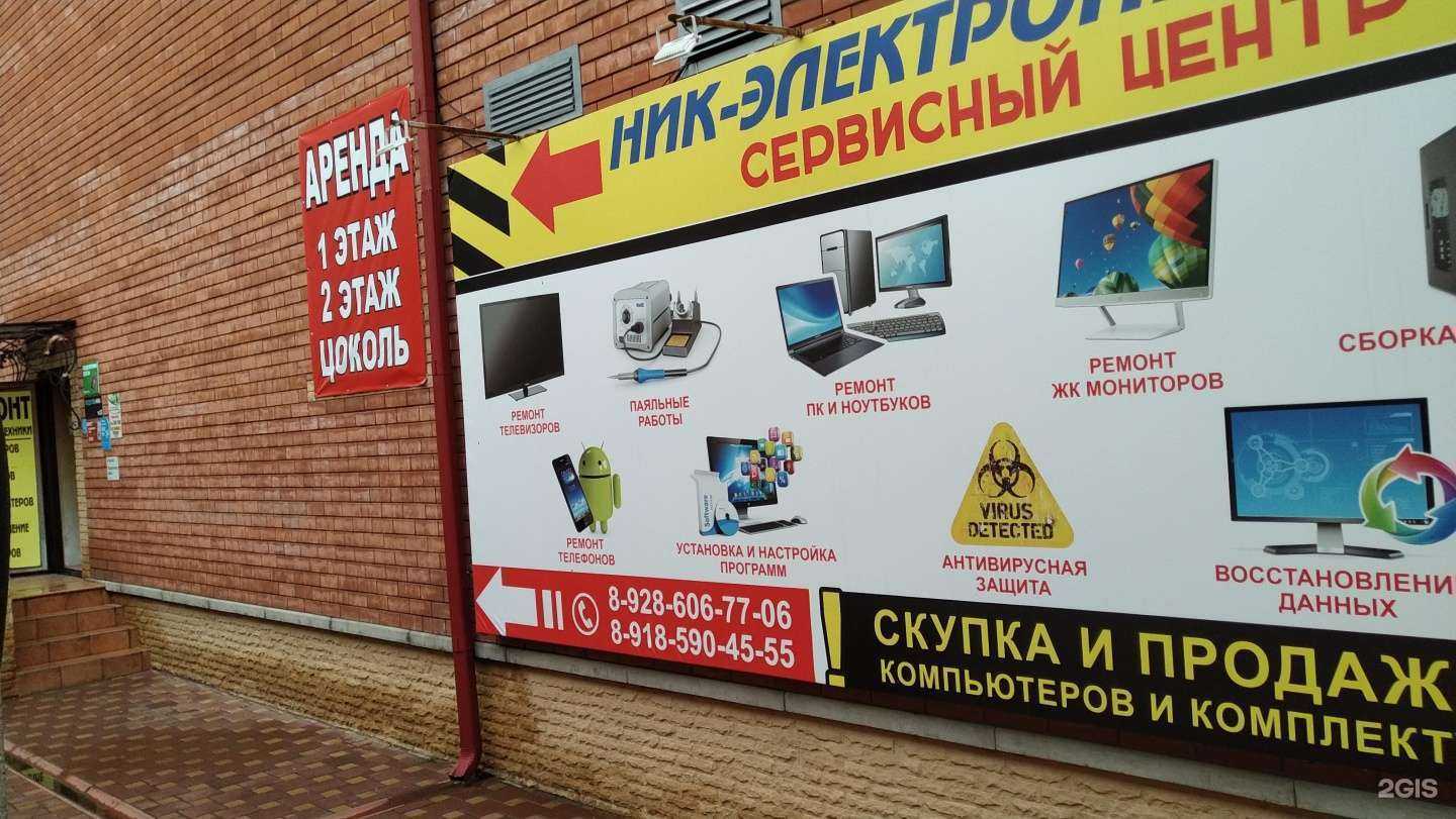 Отзывы на компанию Компьютерная барахолка в г. Волгодонск c фото