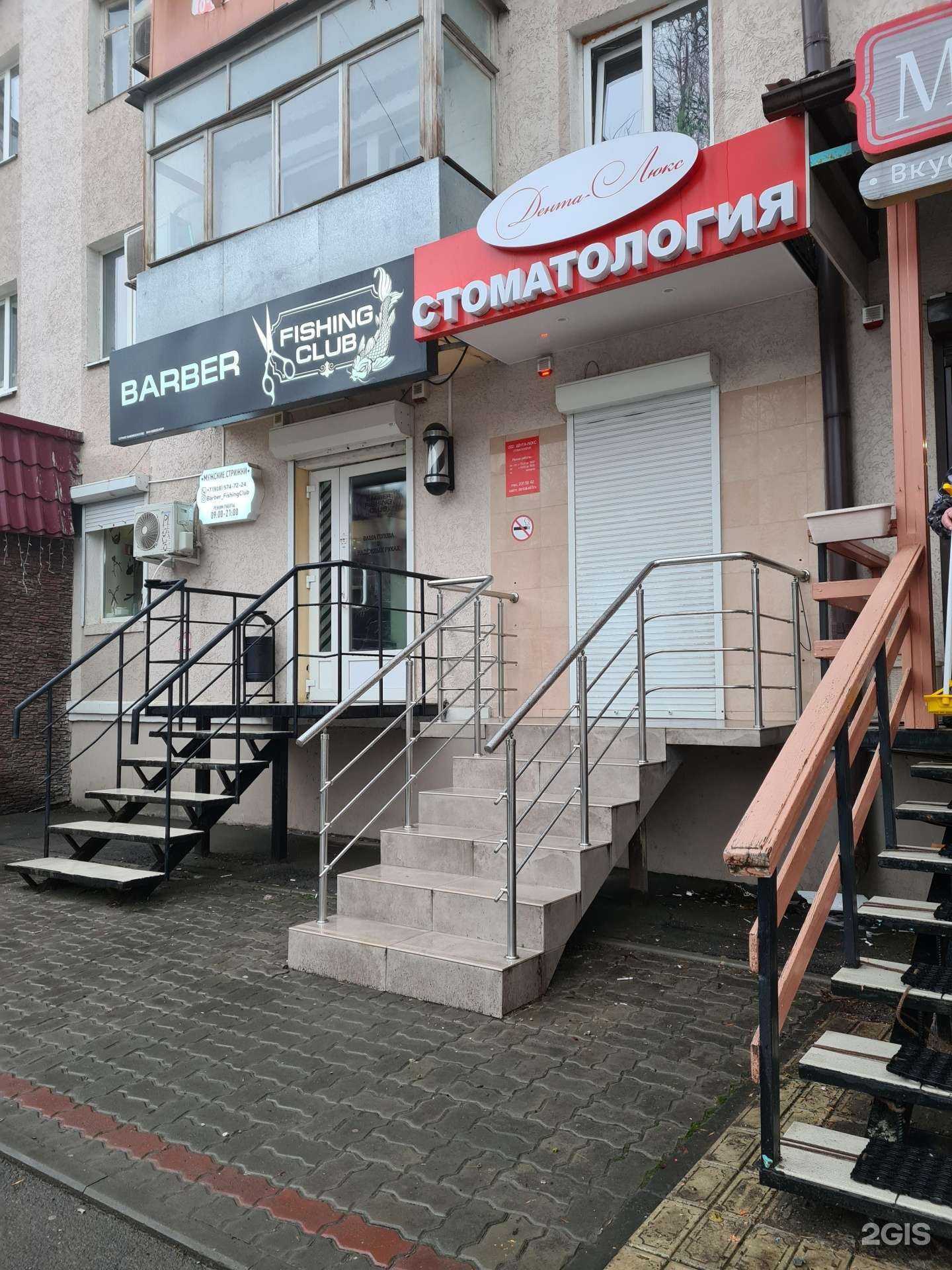 Отзывы на компанию Дента-Люкс в Ростове-на-Дону c фото