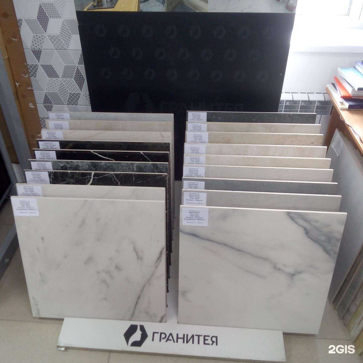 Отзывы на компанию КерамМир в Чапаевске c фото