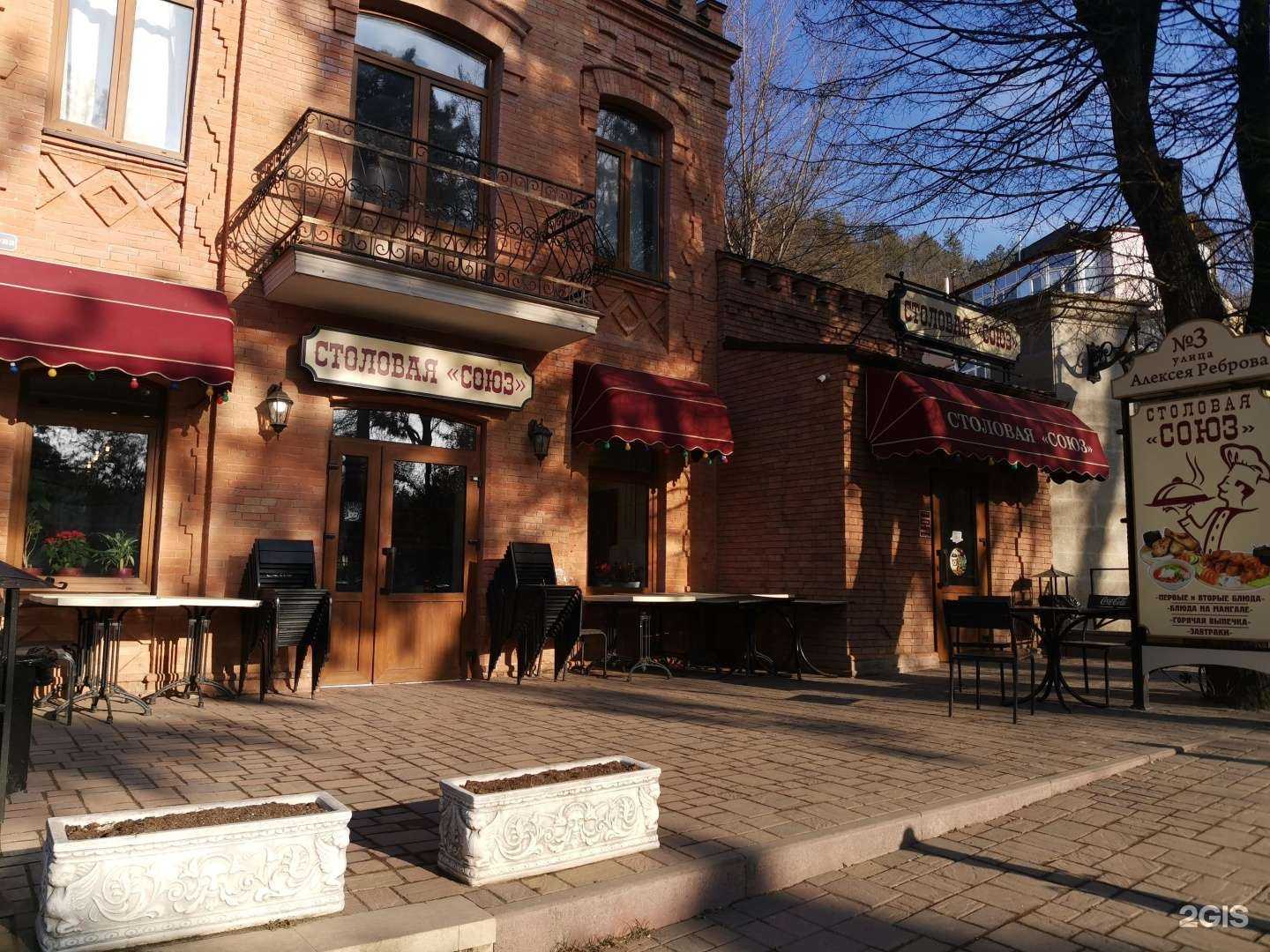 Отзывы на компанию Союз в Кисловодске c фото