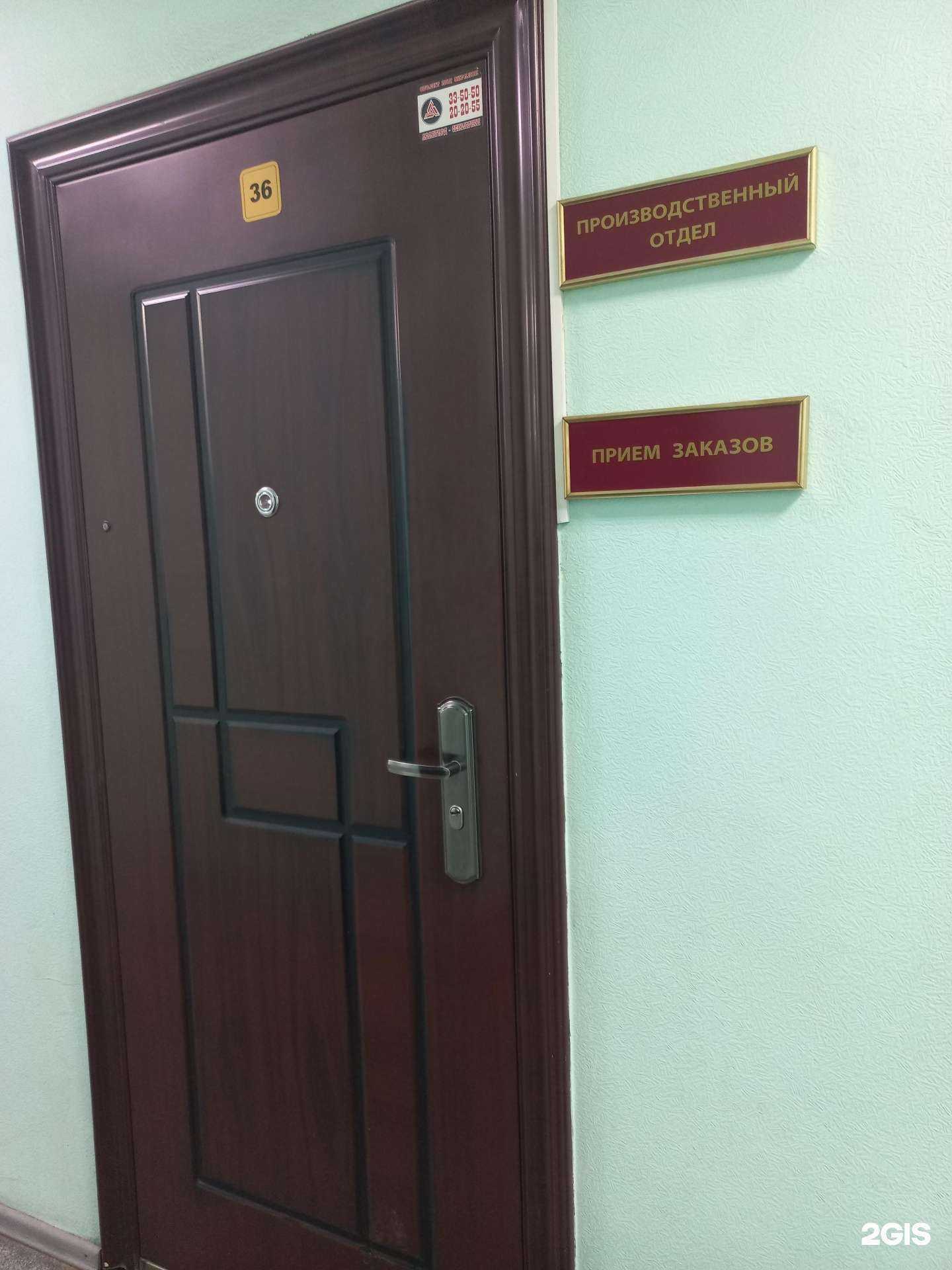 Отзывы на компанию Облинформпечать-международный департамент в Иркутске c фото