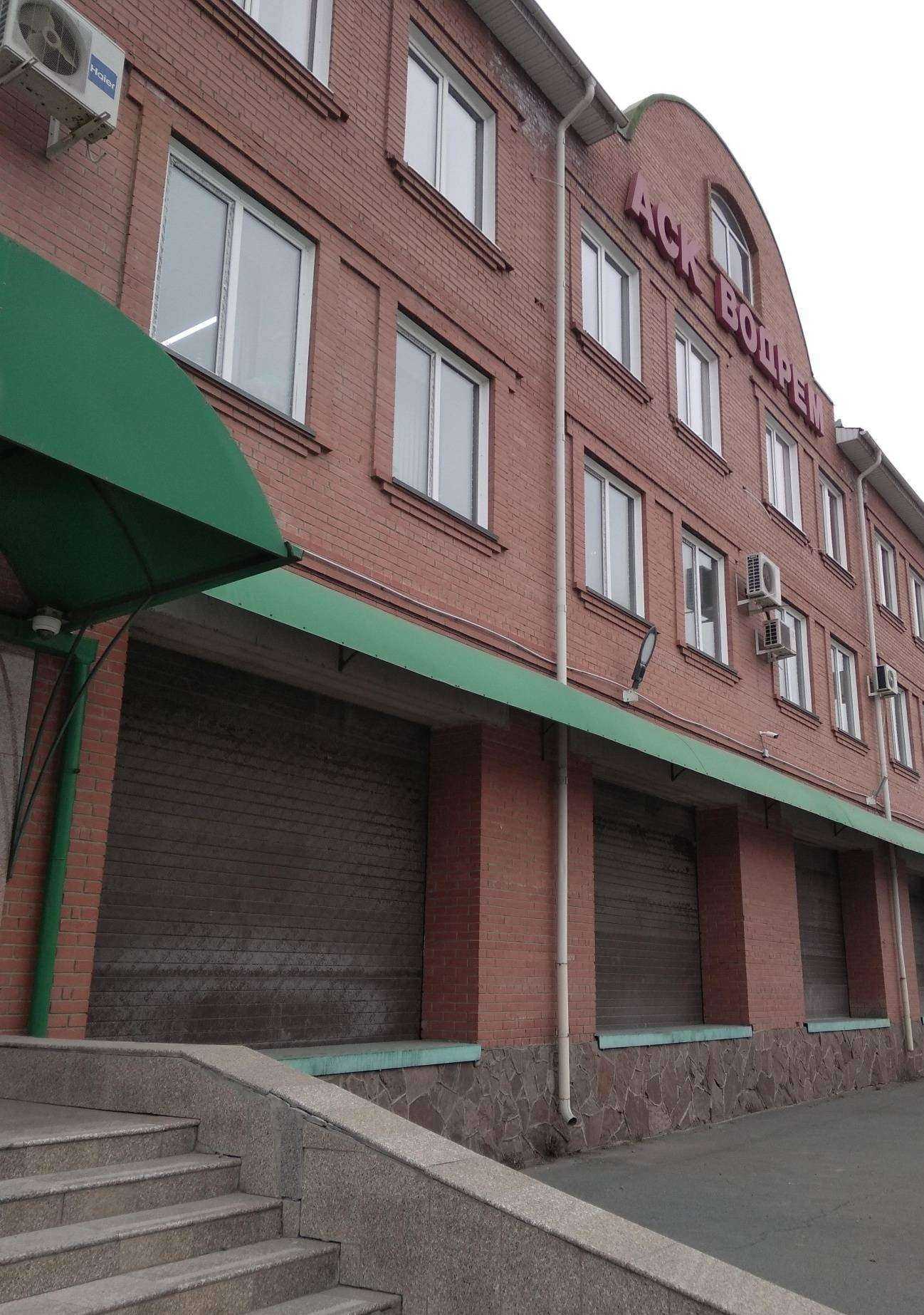 Отзывы на компанию АСК-Водрем в Абакане c фото