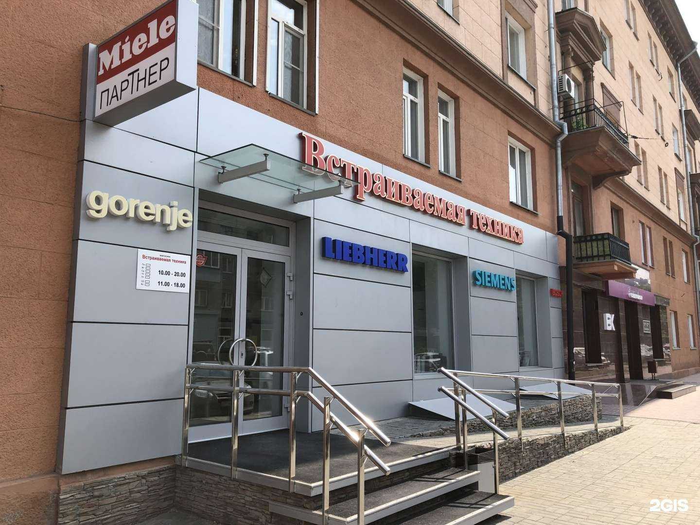 Отзывы на компанию Салон встраиваемой техники в Новосибирске c фото