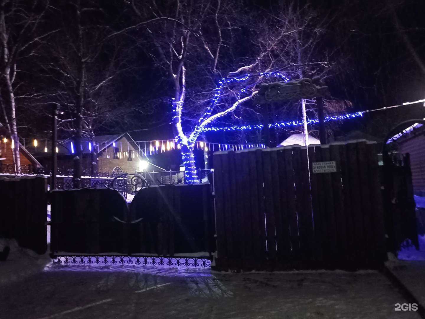 Отзывы на компанию Дубовая роща в Котовске c фото