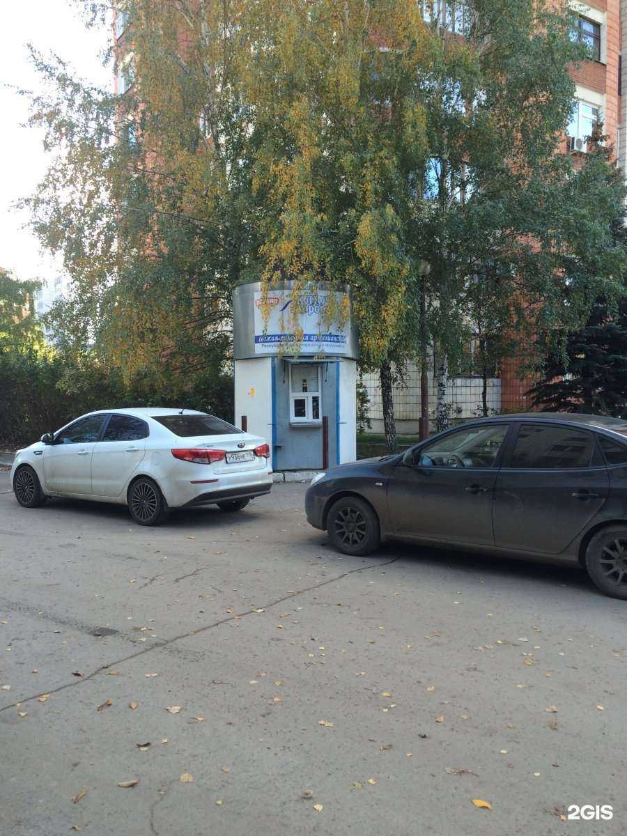 Отзывы на компанию Ключ здоровья в Казани c фото