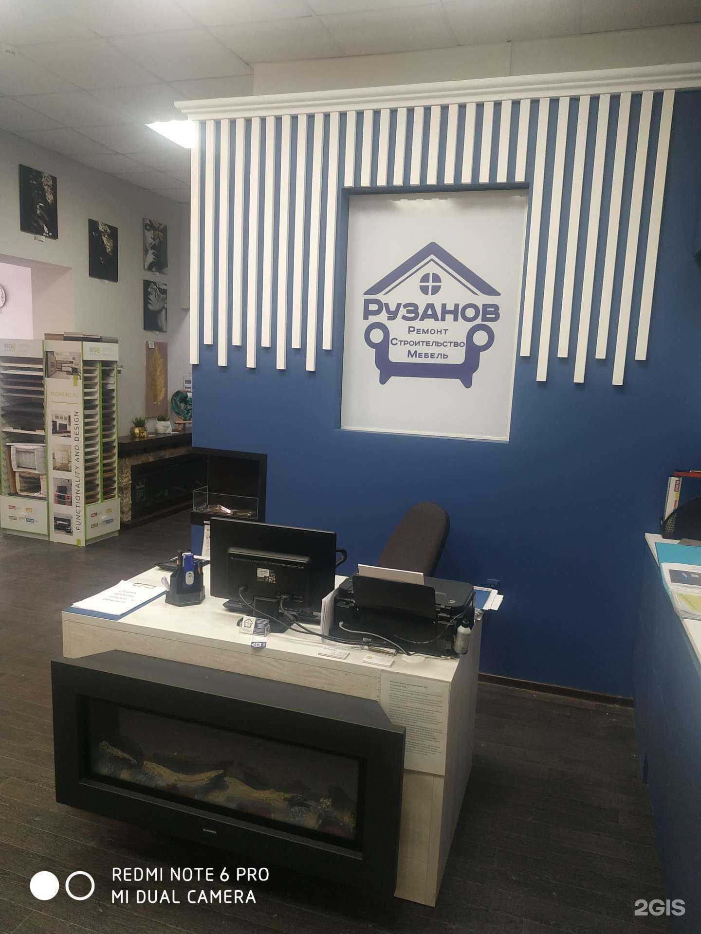 Отзывы на компанию Магазин мебели в Самаре c фото