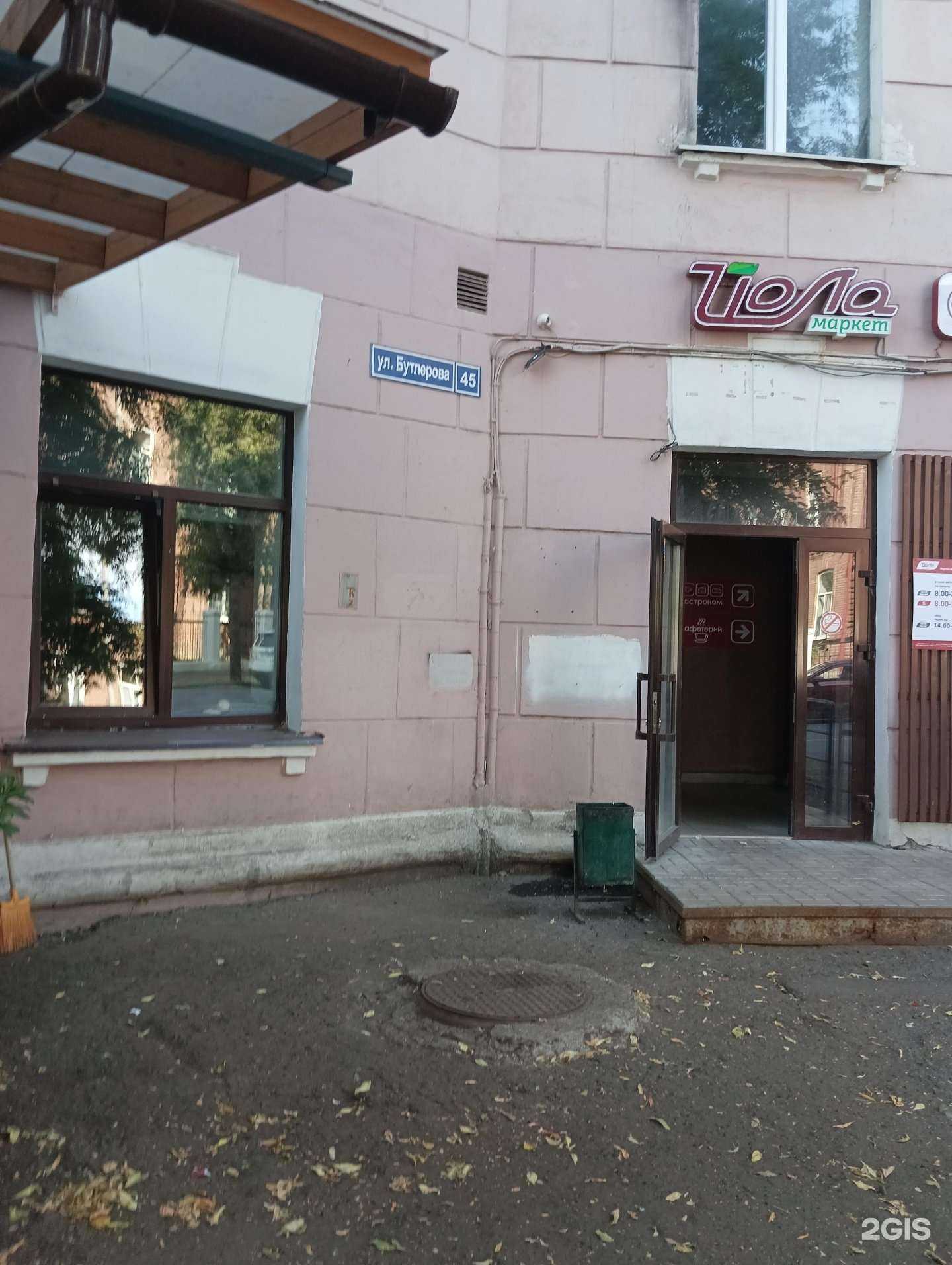 Отзывы на компанию Салон красоты в г. Казань c фото