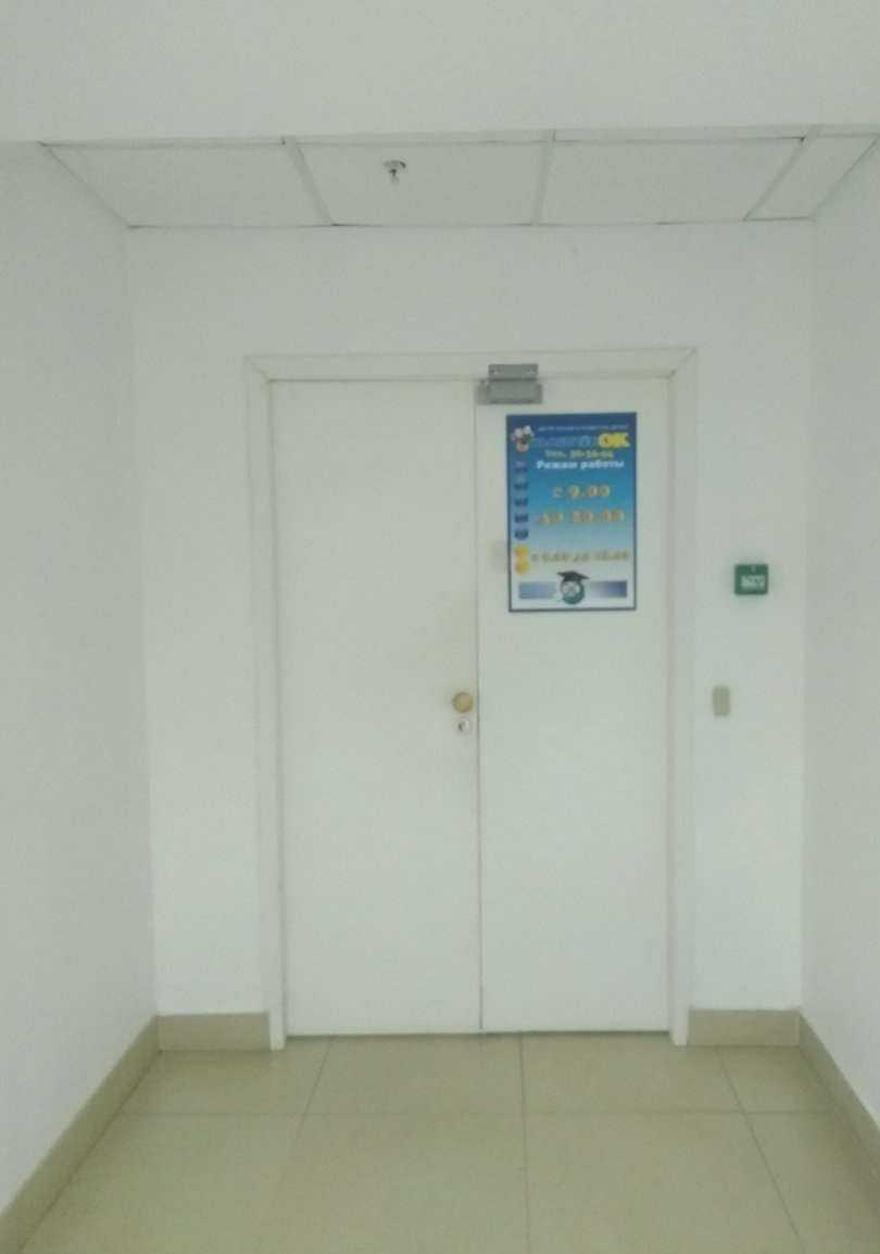 Отзывы на компанию Глобусенок в г. Иваново c фото