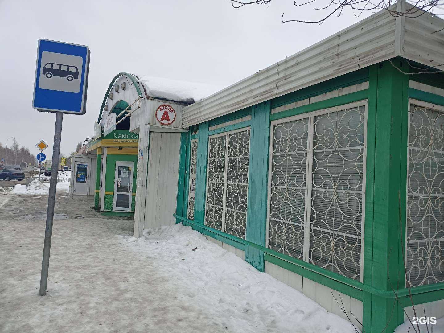 Отзывы на компанию Планета цветов в Набережных Челнах c фото - фотография 2 из 2