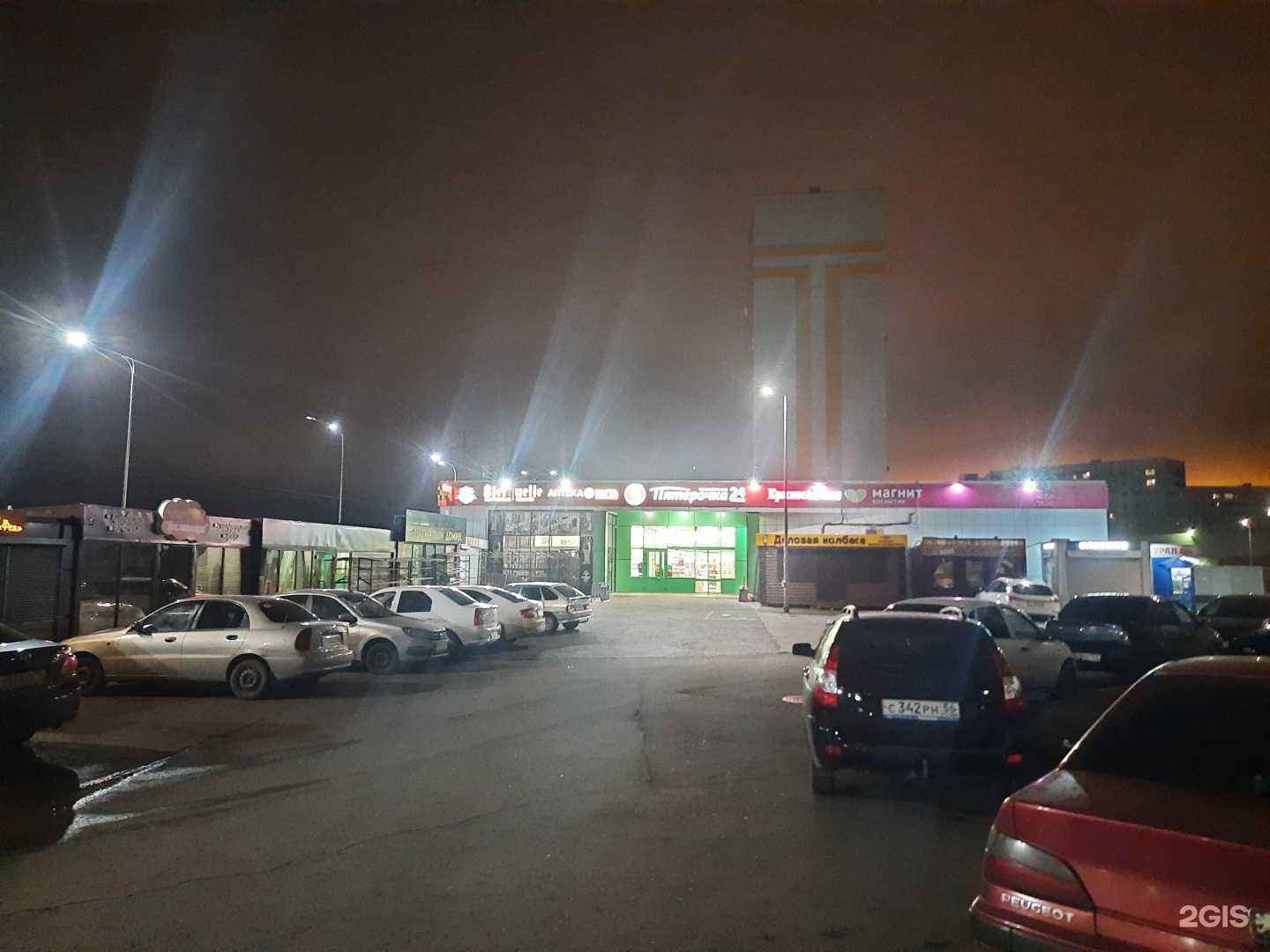 Отзывы на компанию ЧебурекМи в Оренбурге c фото - фотография 2 из 2