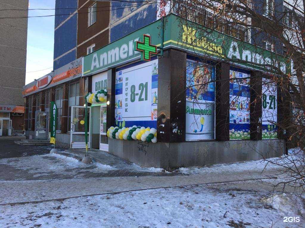 Отзывы на компанию Живика в г. Екатеринбург c фото