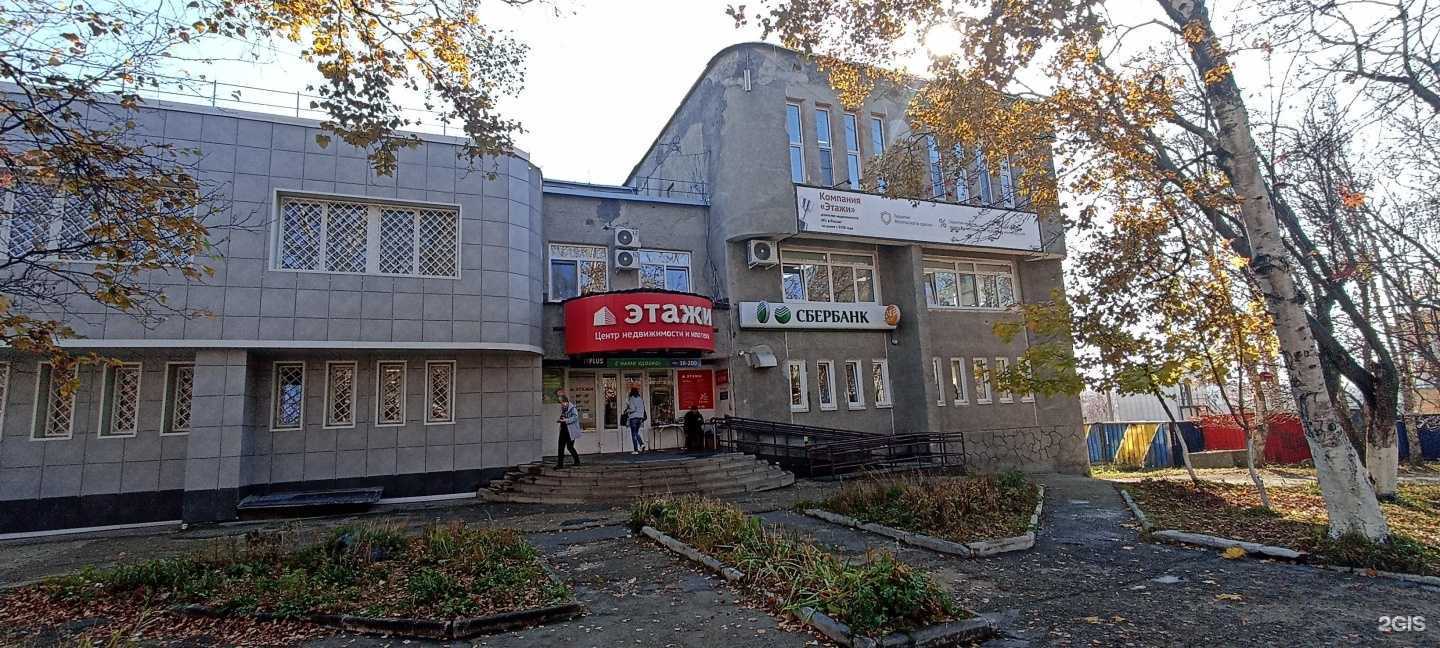 Отзывы на компанию Сахалин-ИТ-Сервис в Корсакове c фото - фотография 2 из 2