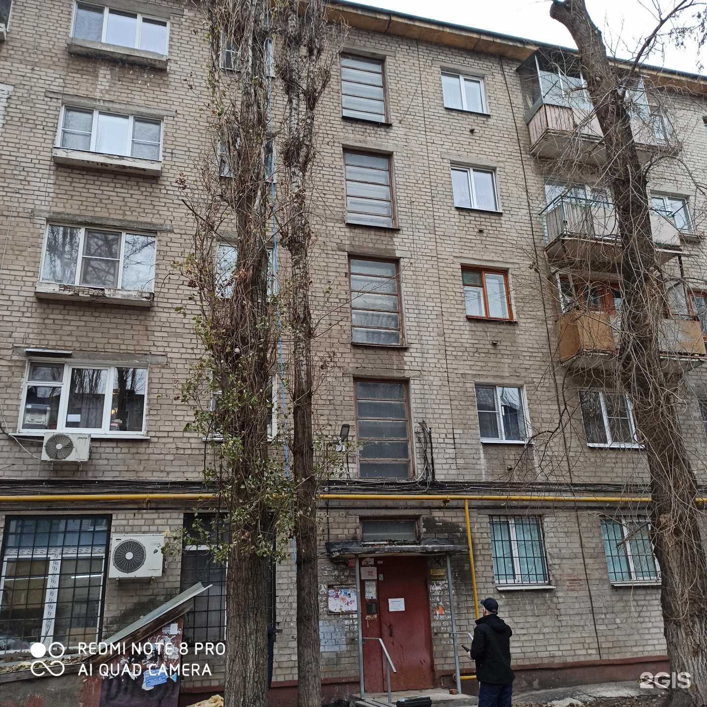 Отзывы на компанию Профи36 в Воронеже c фото - фотография 2 из 2