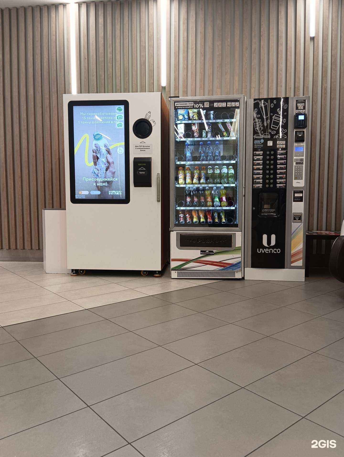 Отзывы на компанию Фандомат в г. Казань c фото